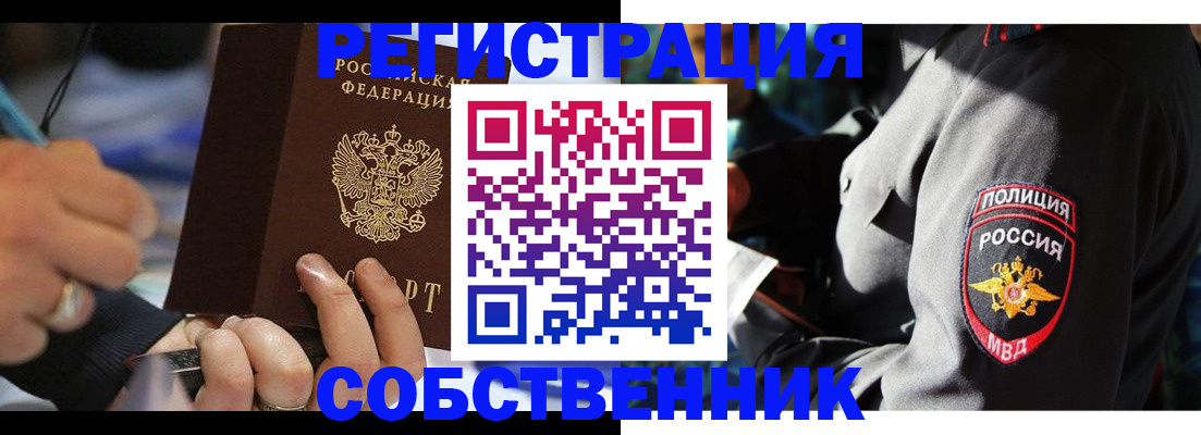 найти адрес прописки в Ростове-на-Дону