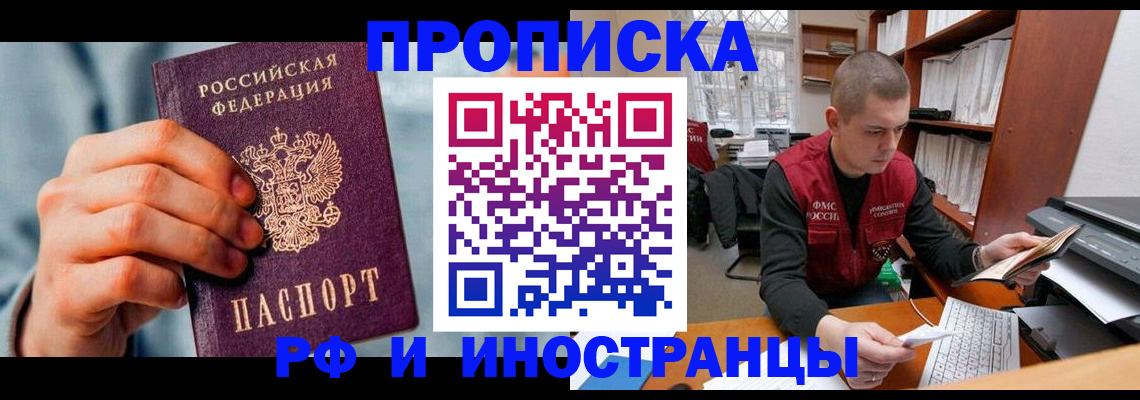 регистрация для школы в Ростове-на-Дону