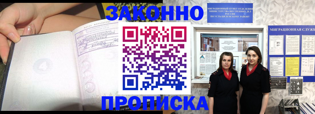 временная регистрация госуслуги в Ростове-на-Дону